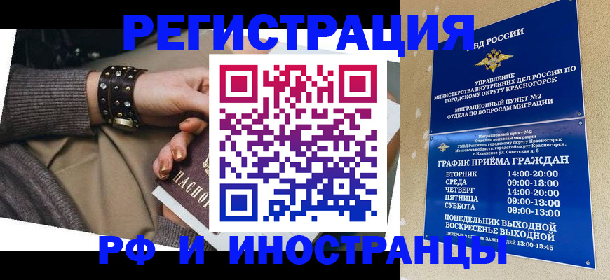 регистрация для дет. сада в Воронежской области